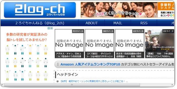 NonAimG[j2ch